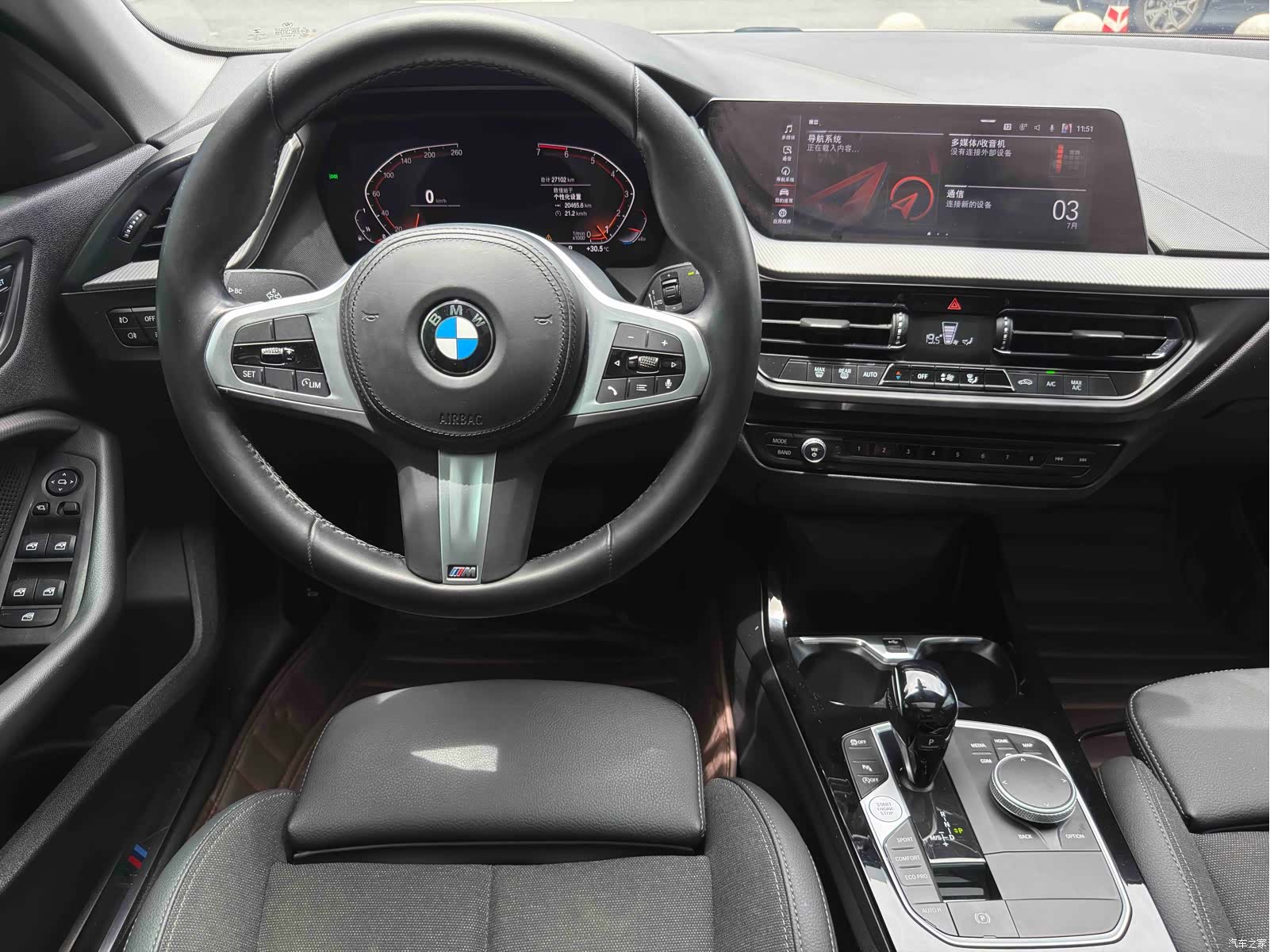 BMW 2 Series, 2021 14