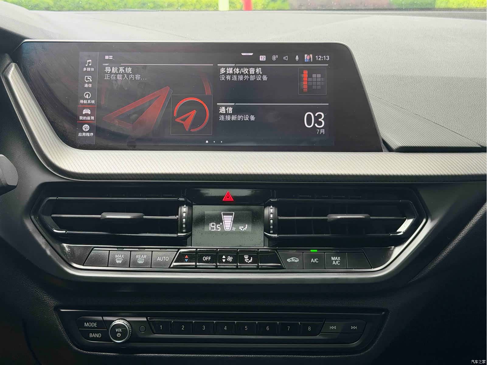 BMW 2 Series, 2021 18