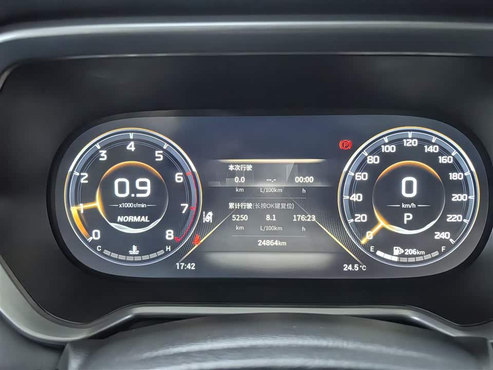 Trumpchi Trumpchi GS4