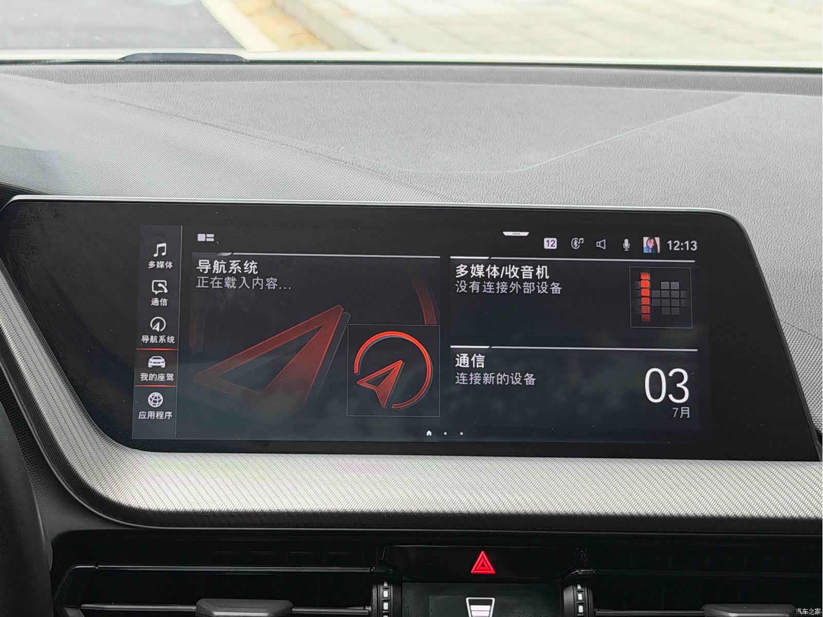 BMW 2 Series, 2021 19