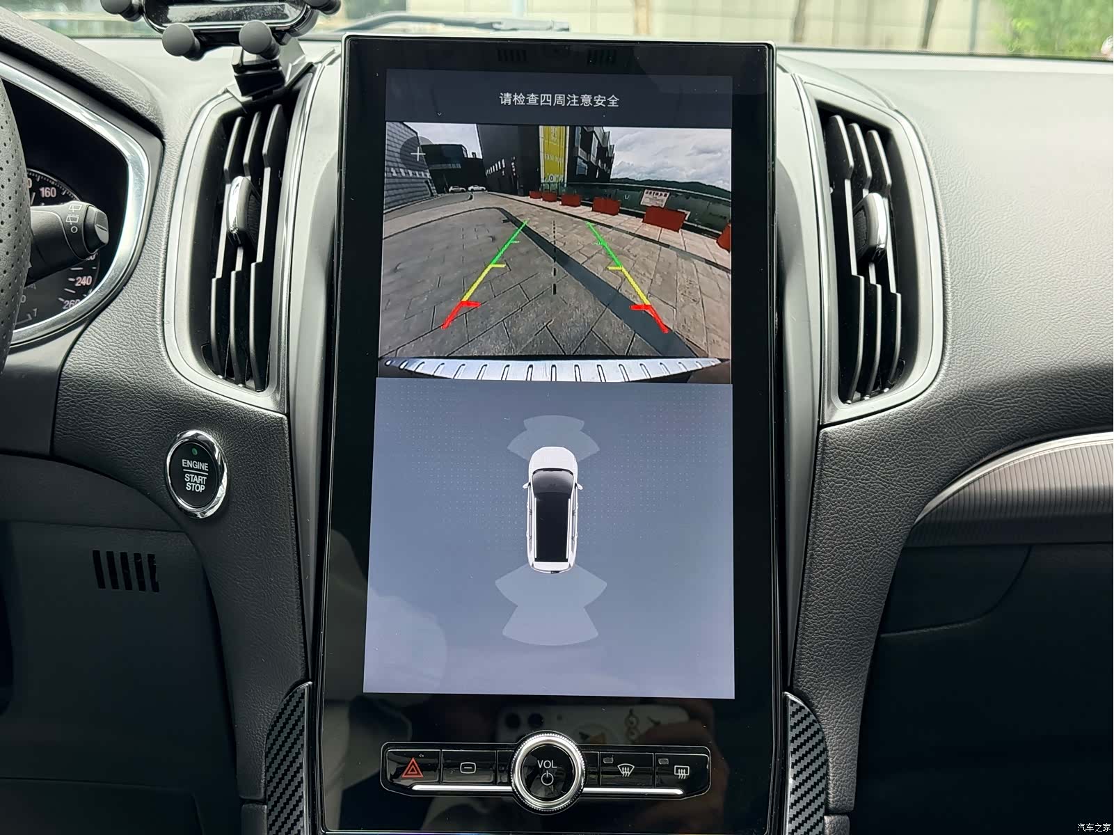 Ford Edge, 2020 32