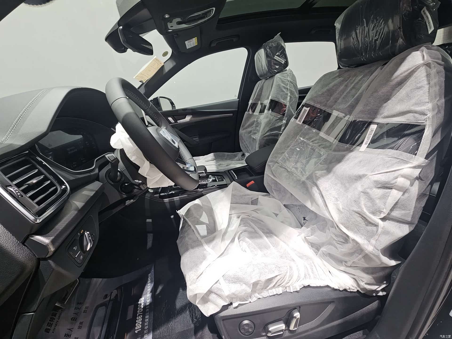 Audi Q5L, 2024 17