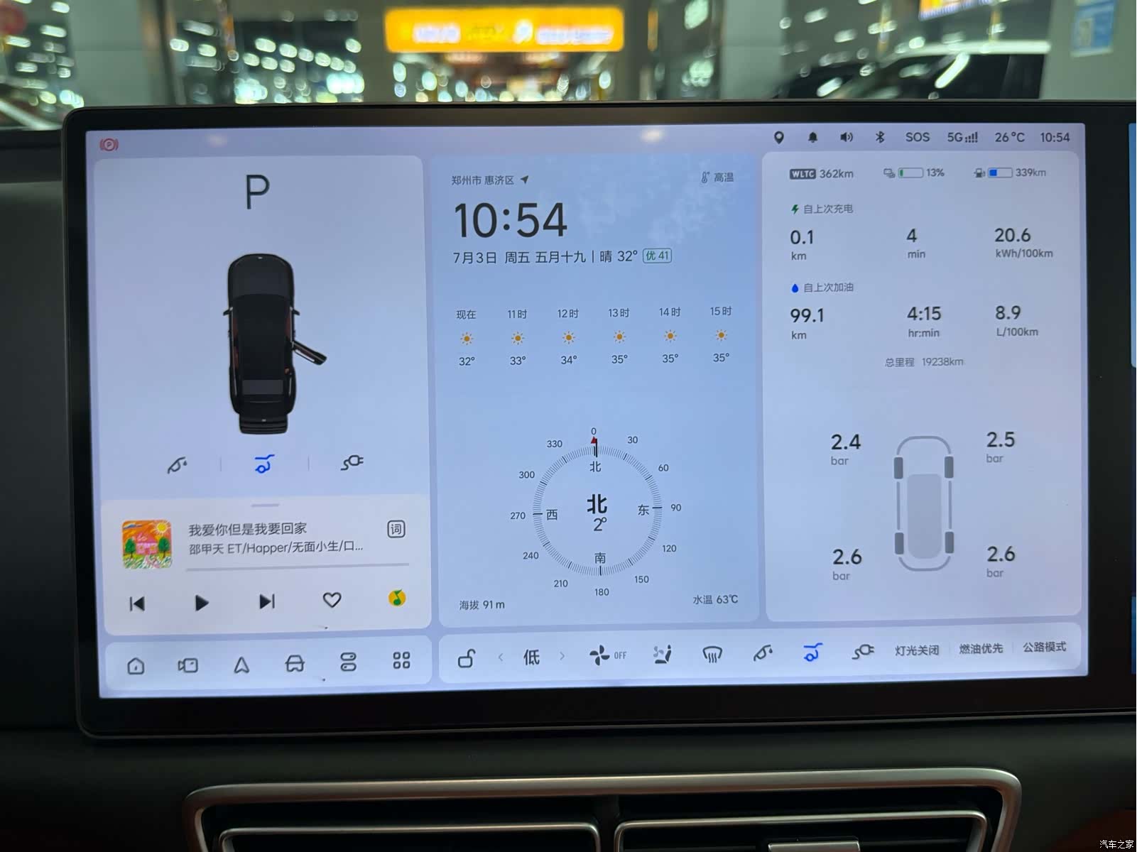 Li Auto L6, 2025 13