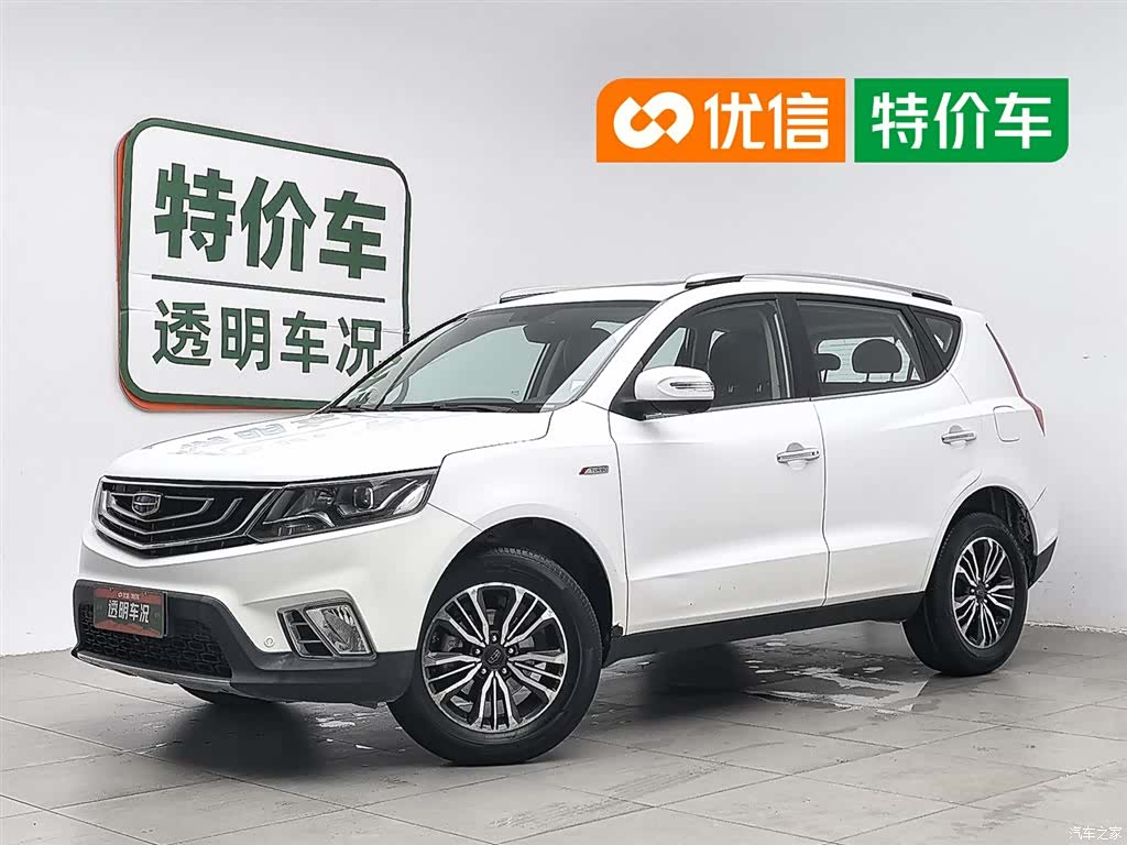 Geely X6, 2017 1