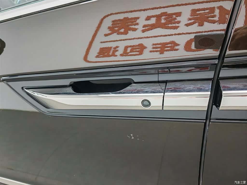 Honda Elysion, 2021 18