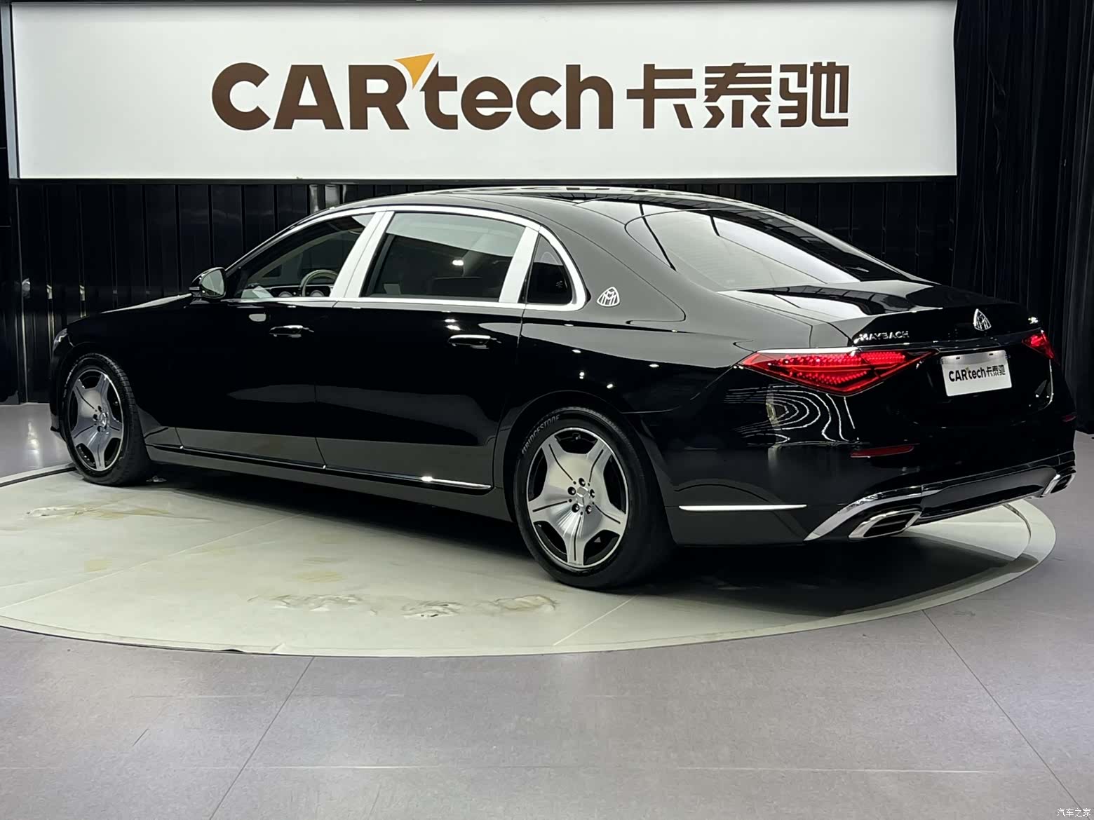 Maybach S-Class, 2023 6