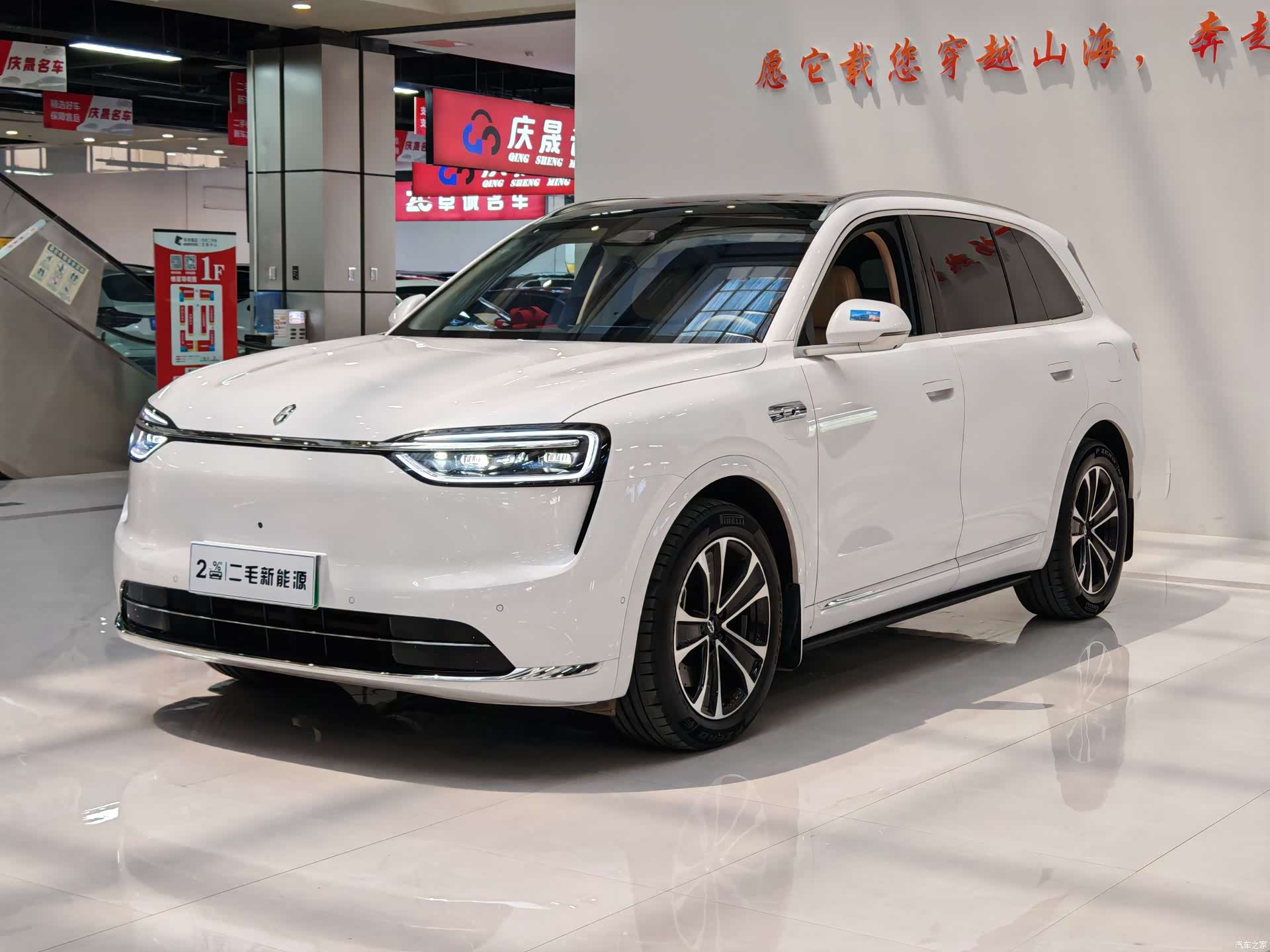 AITO M7, 2025 1