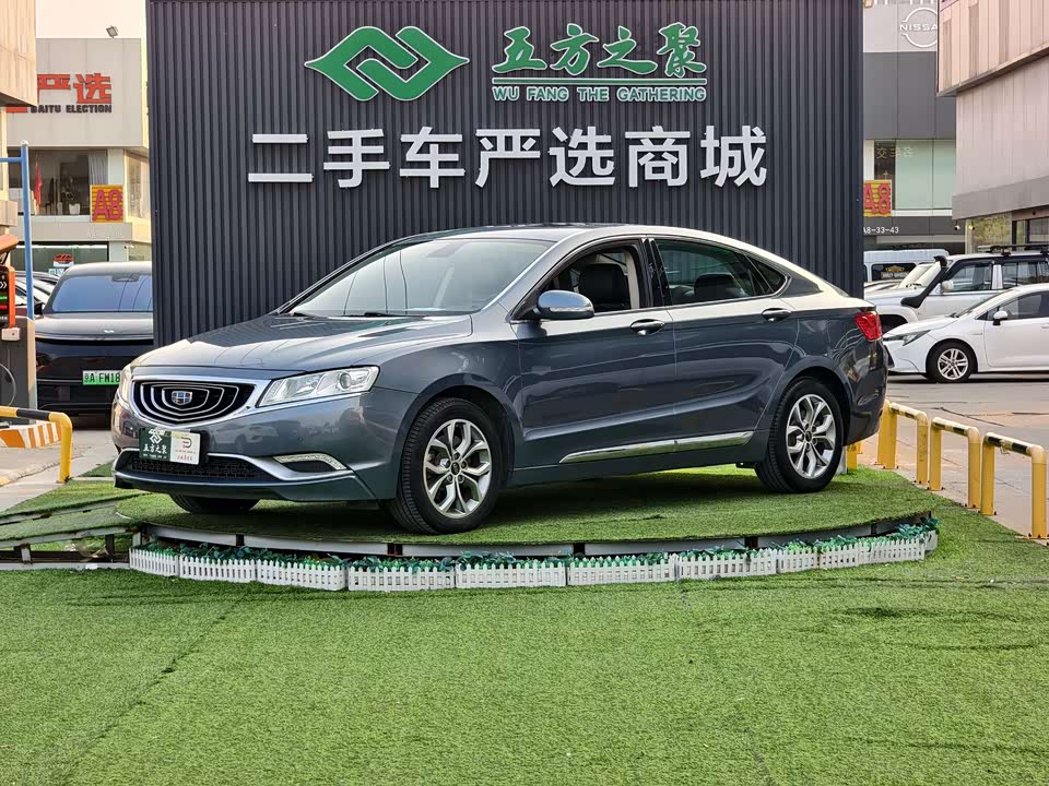 Geely Borui