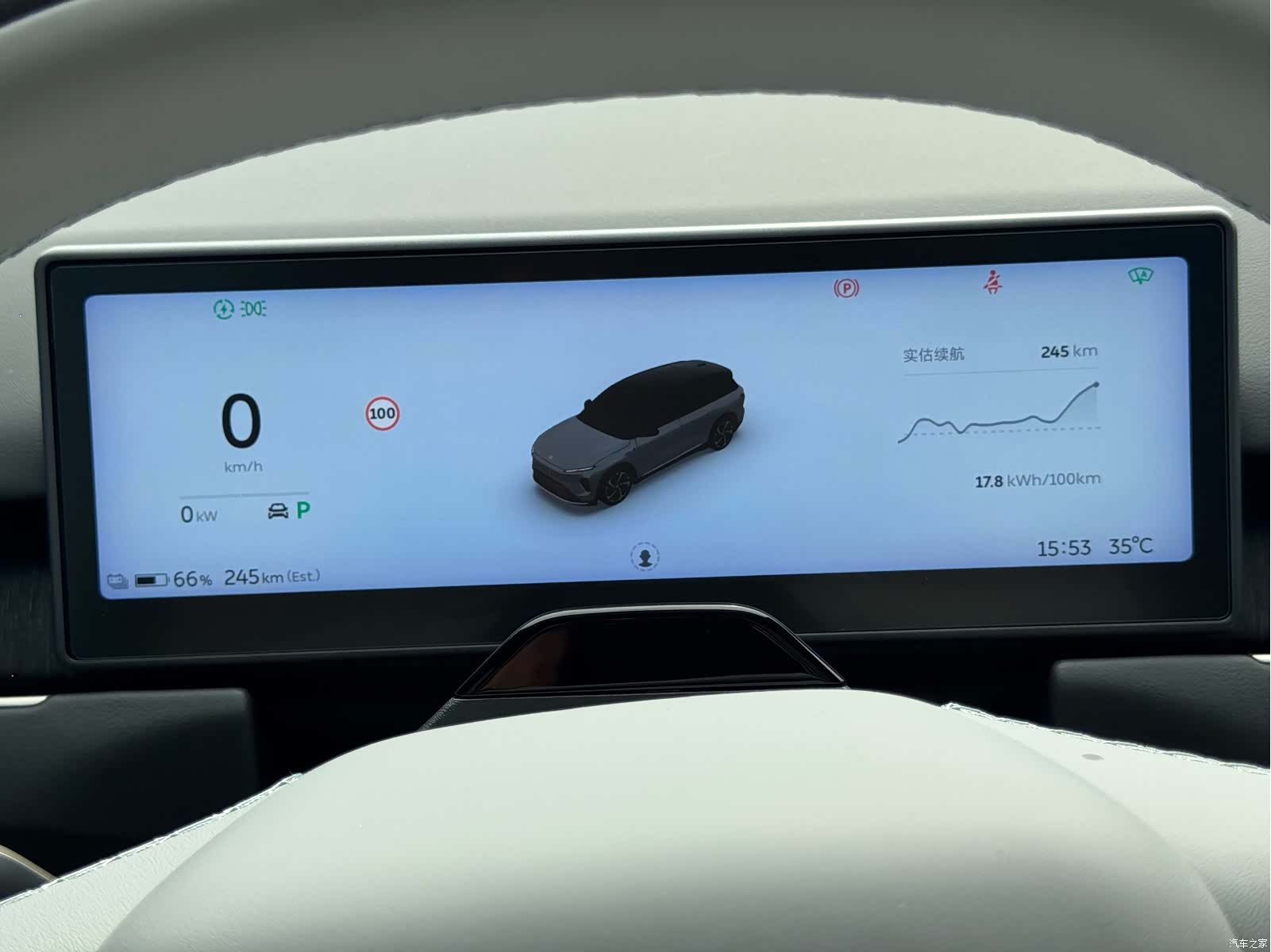 NIO ES8, 2023 19