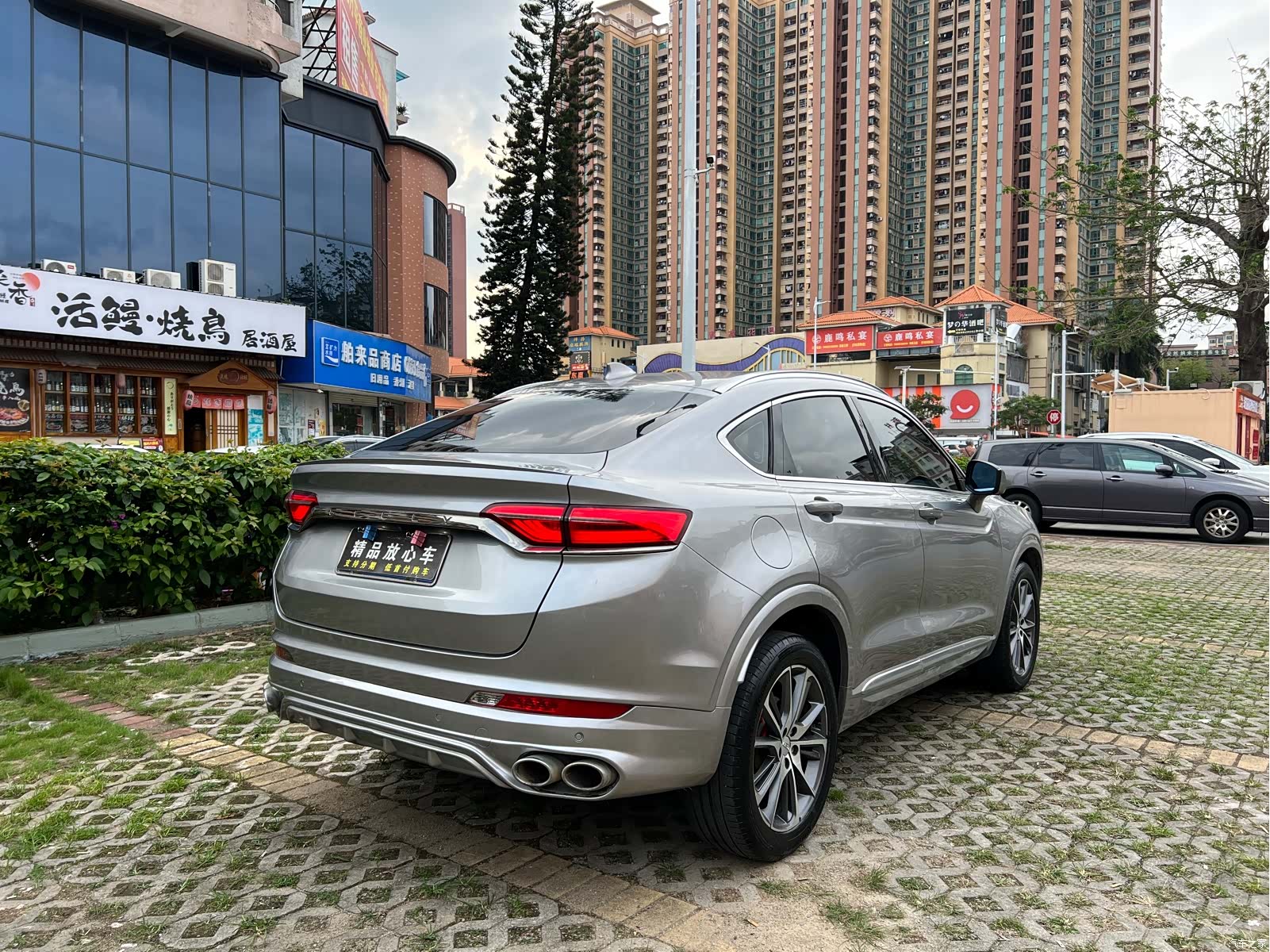 Geely Xingyue, 2020 6