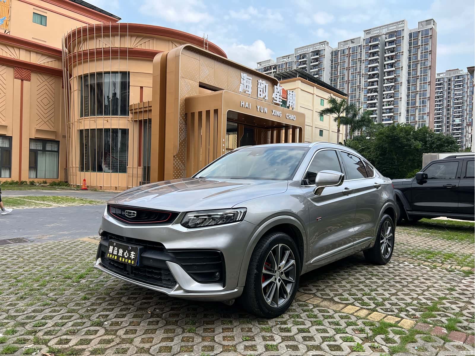 Geely Xingyue, 2020 3
