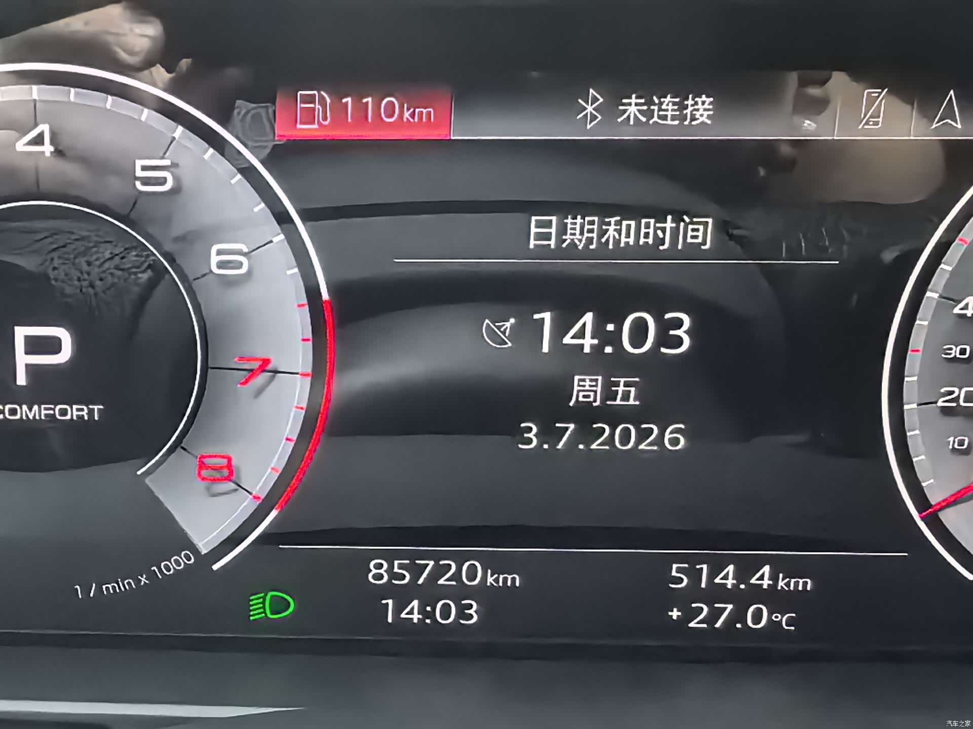 Audi Q7, 2020 11