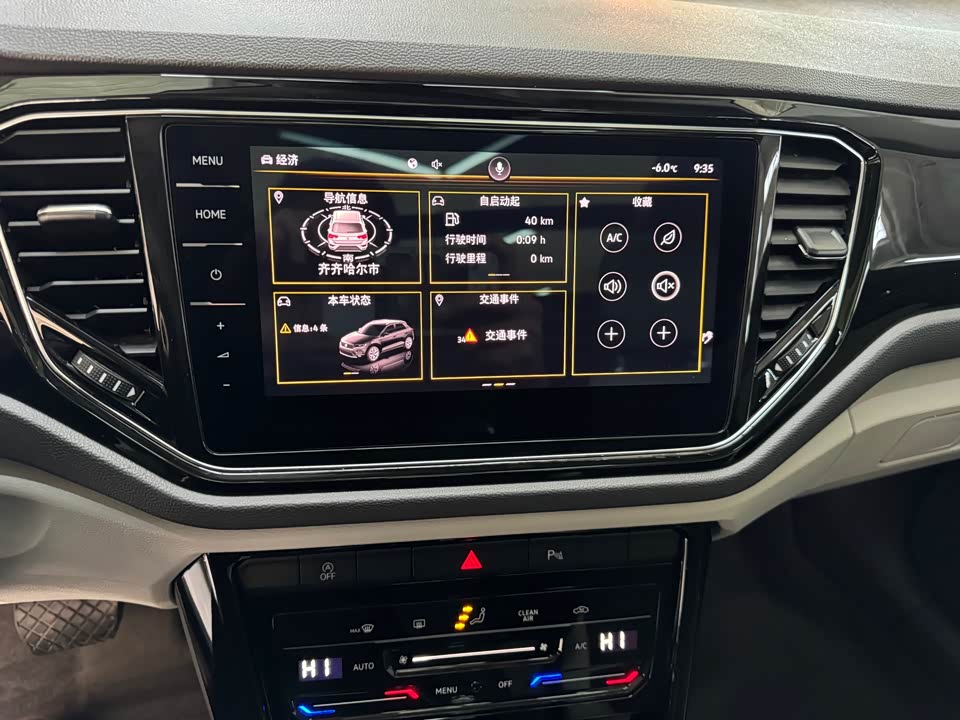 Volkswagen T-ROC exploring Songs