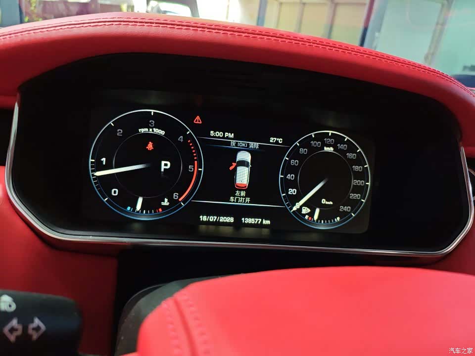Land Rover Range Rover, 2016 11