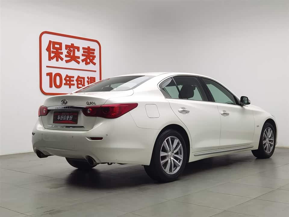 Infiniti Q50L