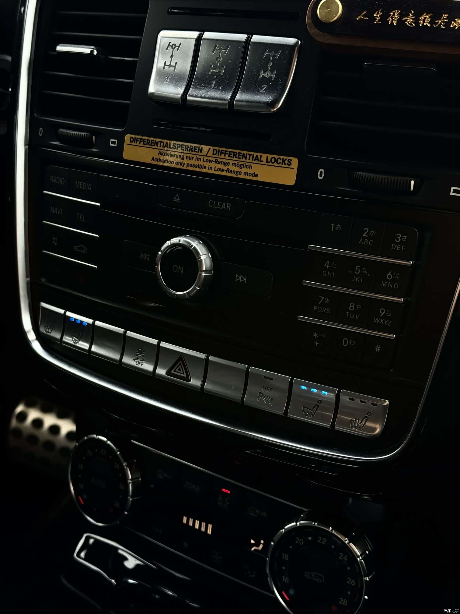 Mercedes-Benz G-Class, 2015 15