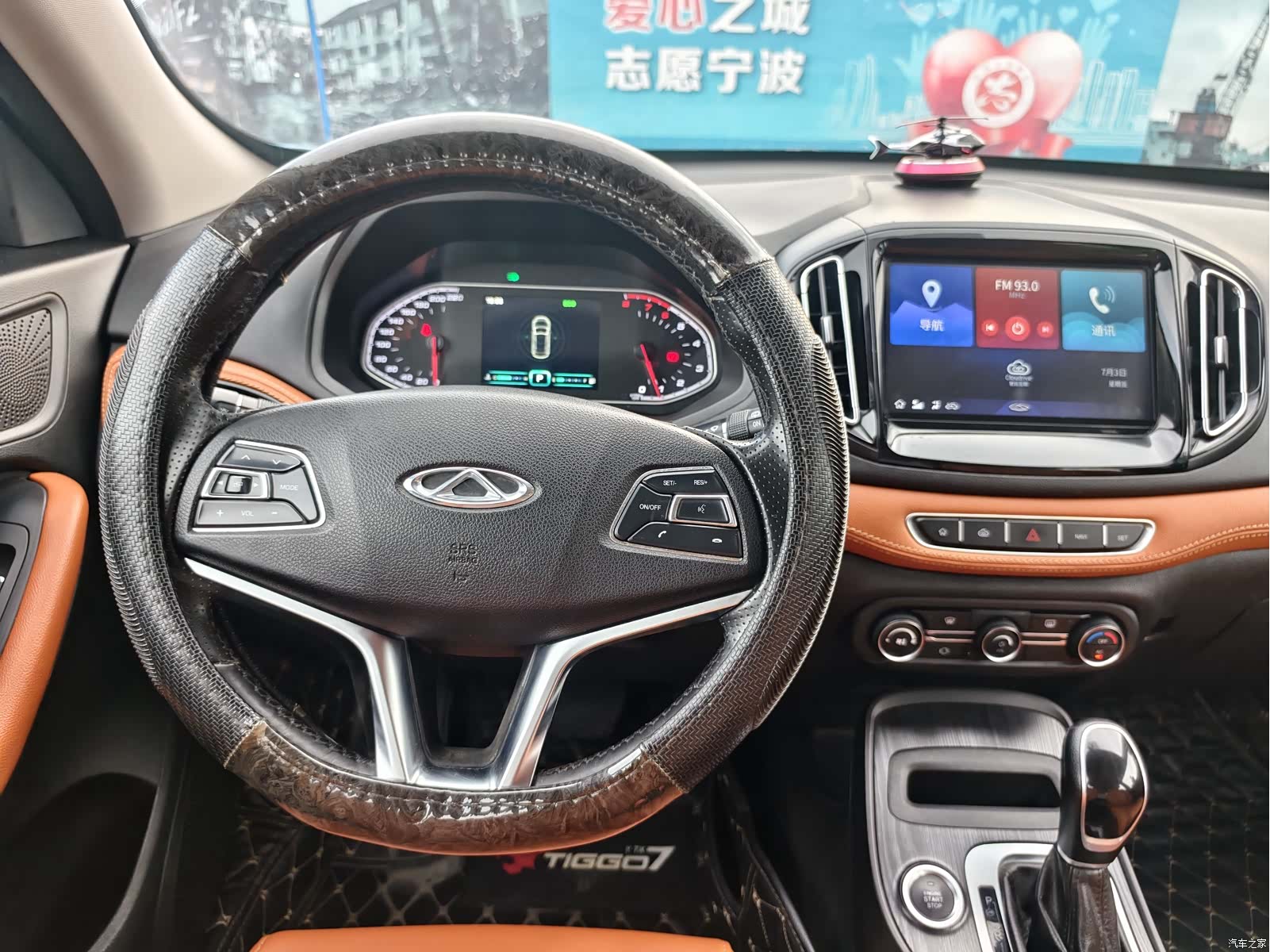 Chery Tiggo 7, 2017 7