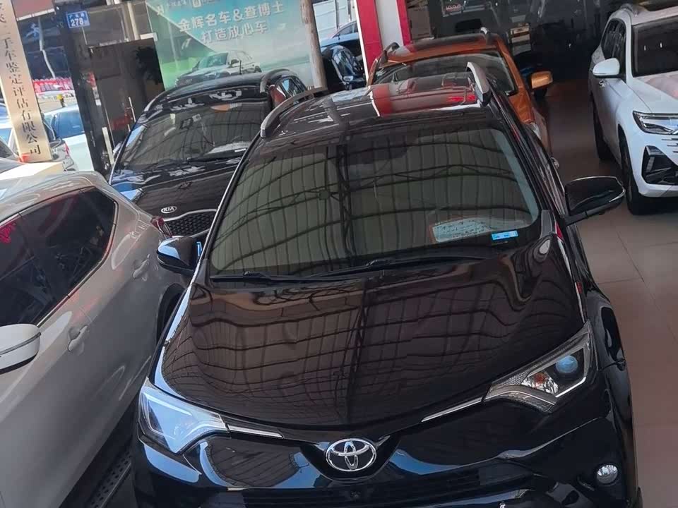 Toyota RAV4 Rongfang