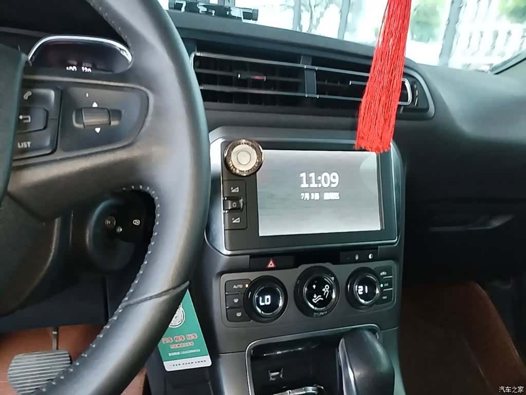 Citroen C4, 2017 13