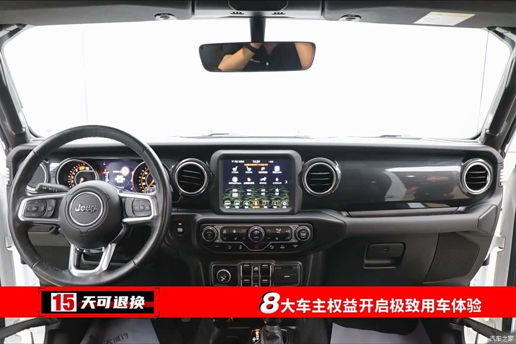 Jeep Wrangler, 2022 4