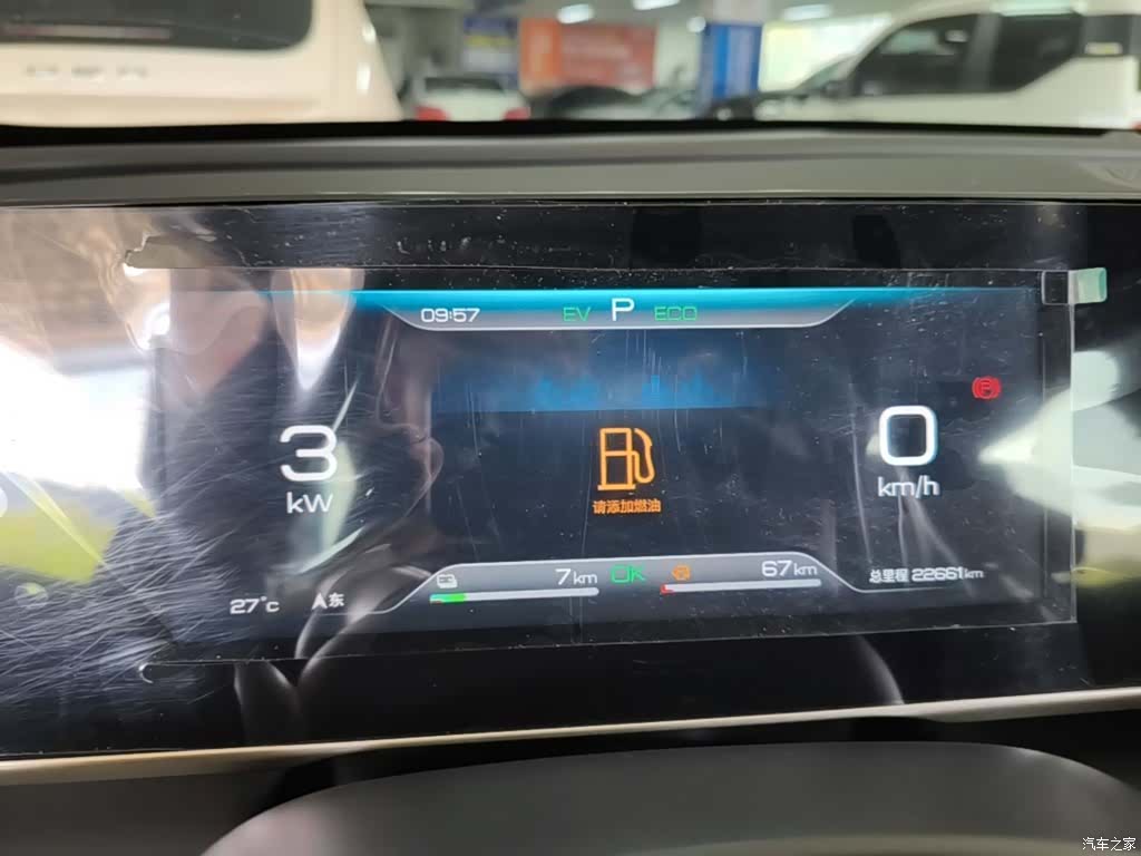 BYD Qin, 2025 8