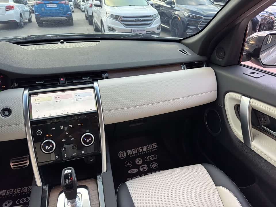 Land Rover Discover sports Land Rover Discover sports