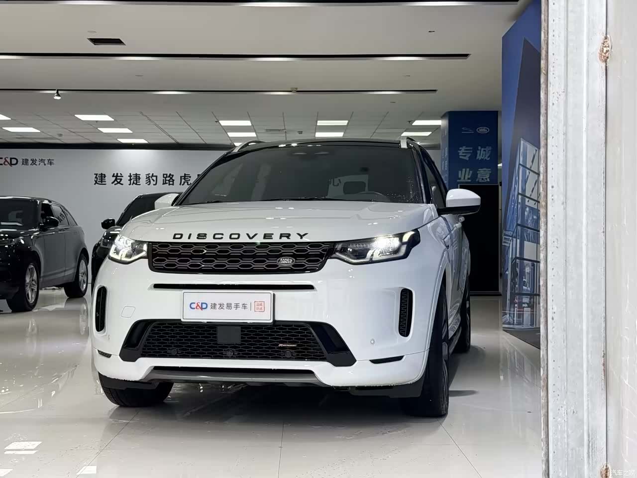 Land Rover Discovery, 2023 2