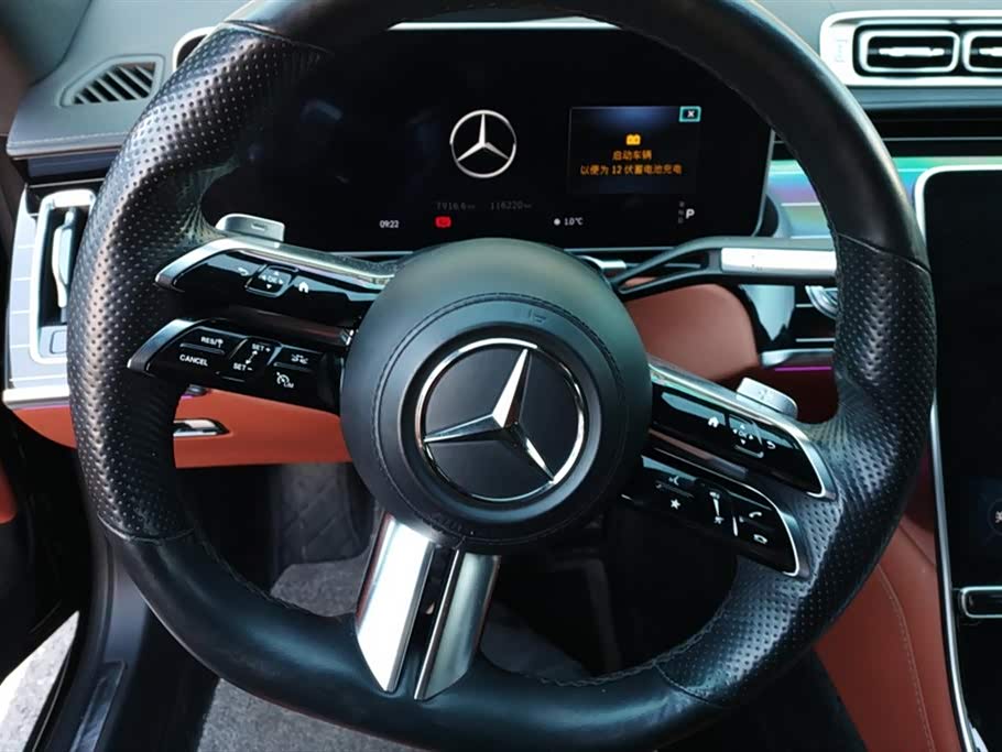 Mercedes-Benz S-class