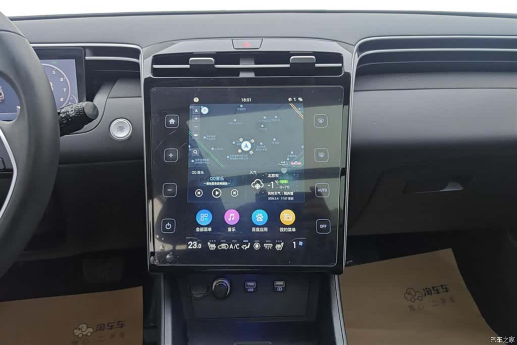 Hyundai Tucson L, 2023 13