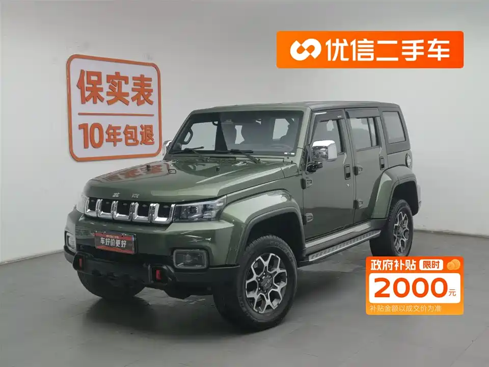 Beijing BJ40