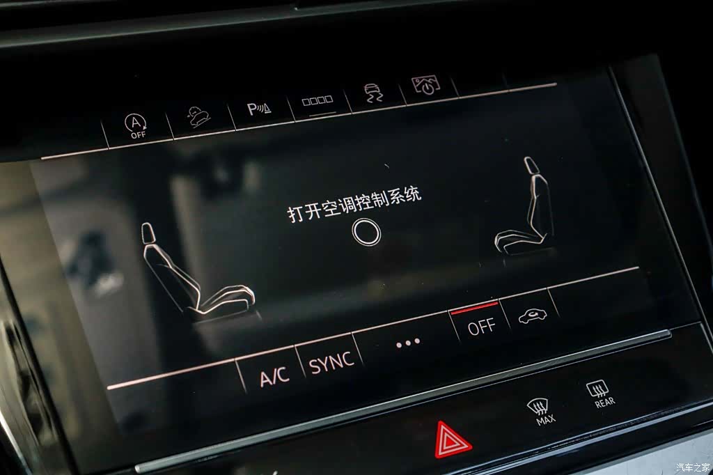 Audi Q6, 2024 17