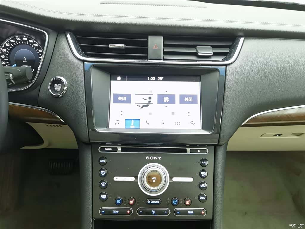 Ford Taurus, 2017 12