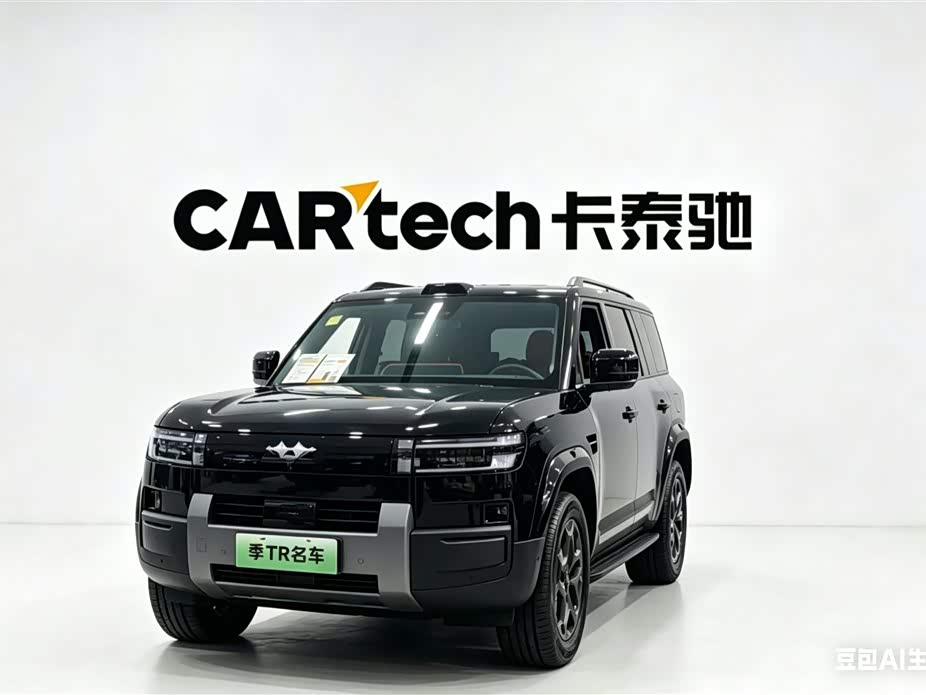 Fangchengbao 7