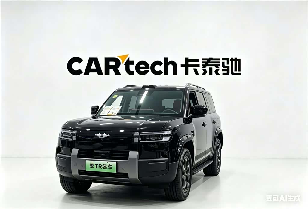 Fang Cheng Bao 7, 2026 1