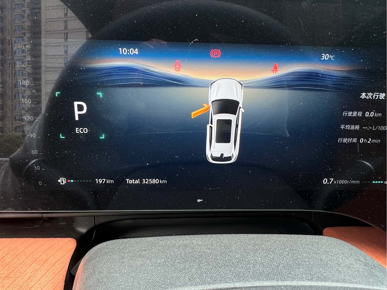 Changan CS75, 2025 15