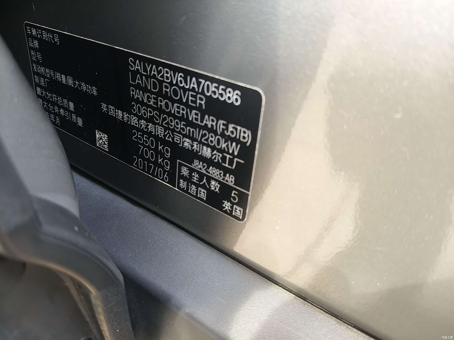 Land Rover Range Rover, 2017 11