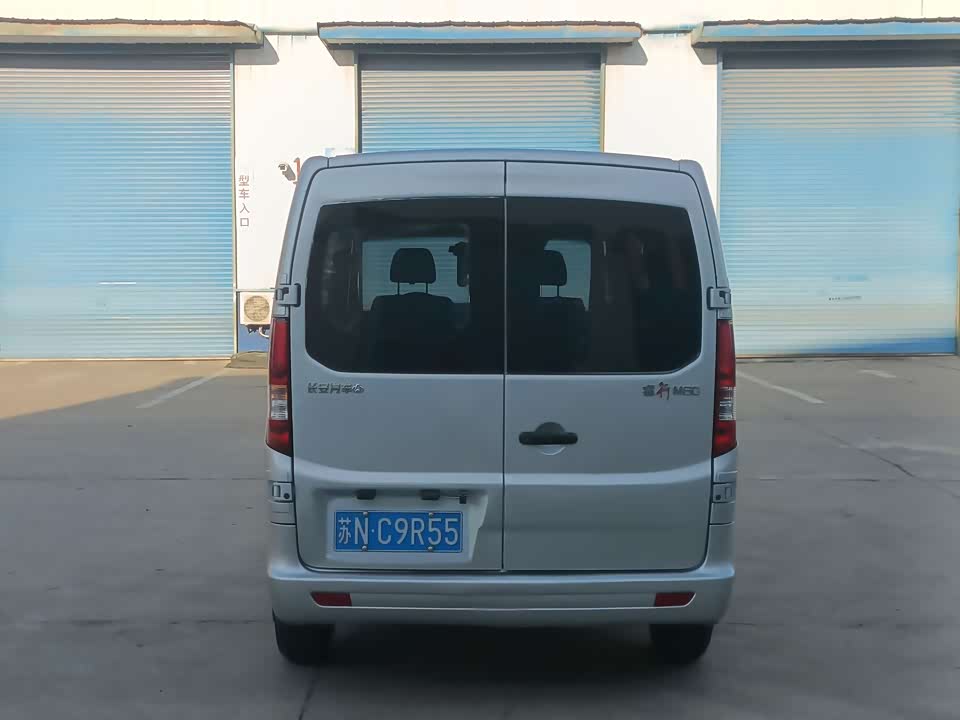 Changan Kaicheng Changan Ruixing M60 Changan Kaicheng Changan Ruixing M60