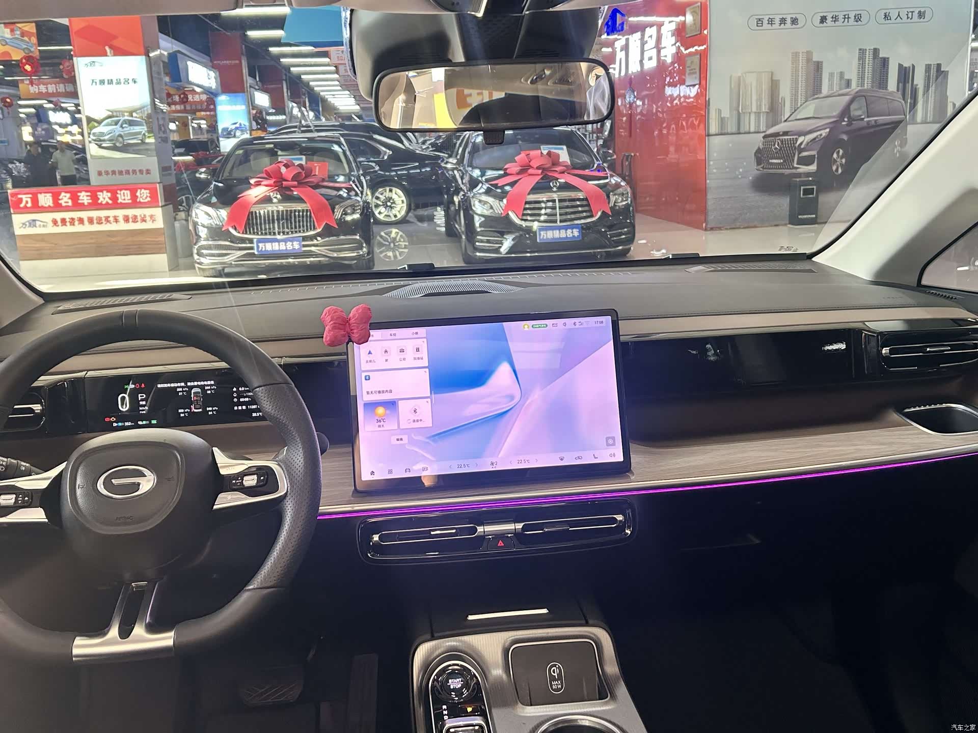 Trumpchi E8, 2025 14