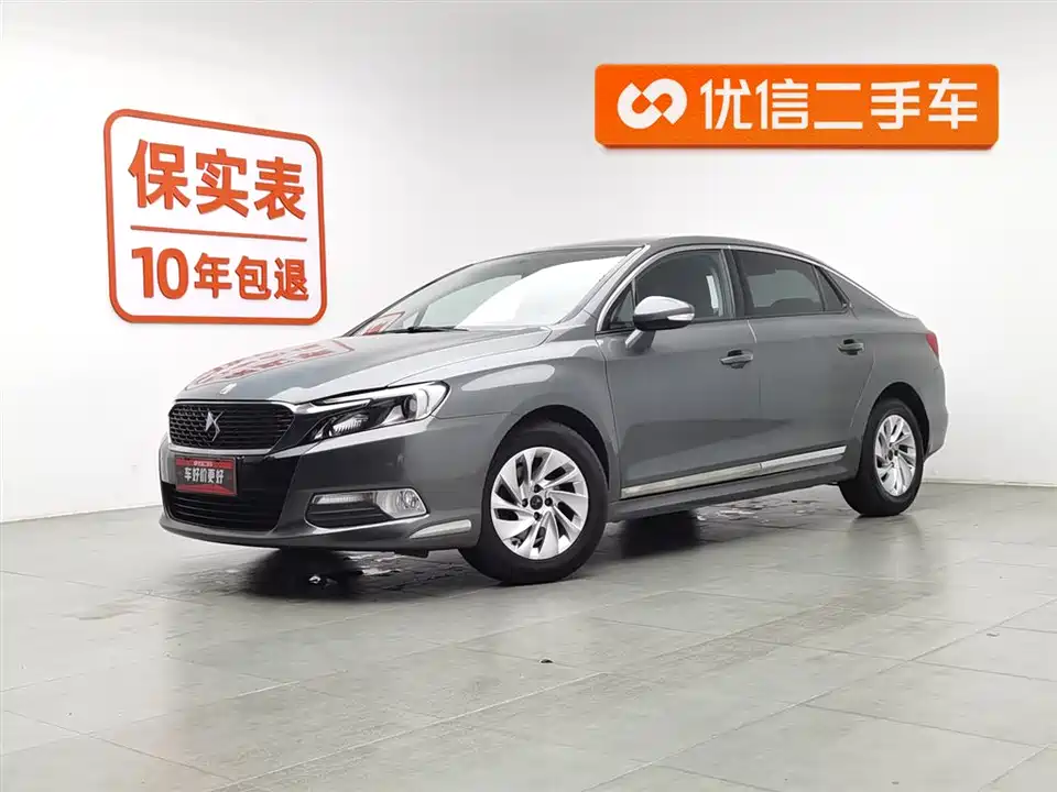 DS 5LS