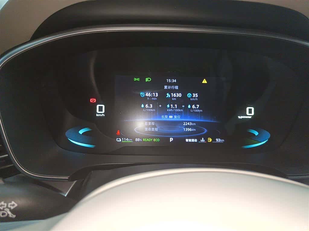 Roewe iMAX8, 2025 12