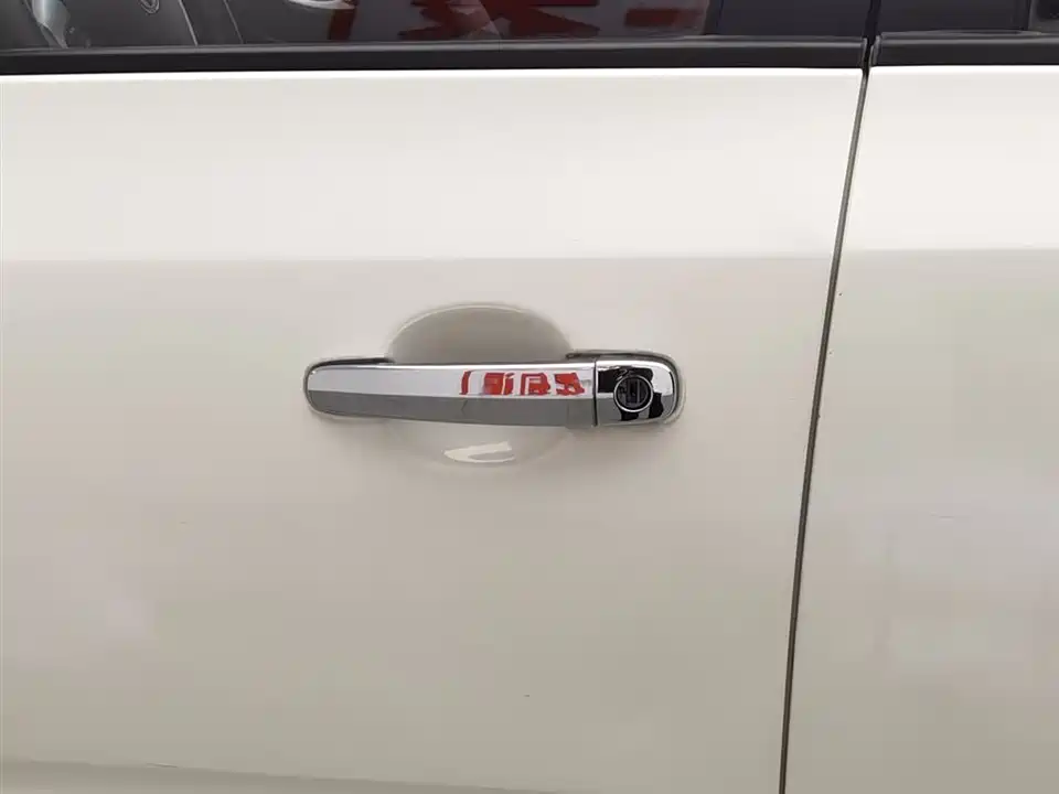 Changan CX20