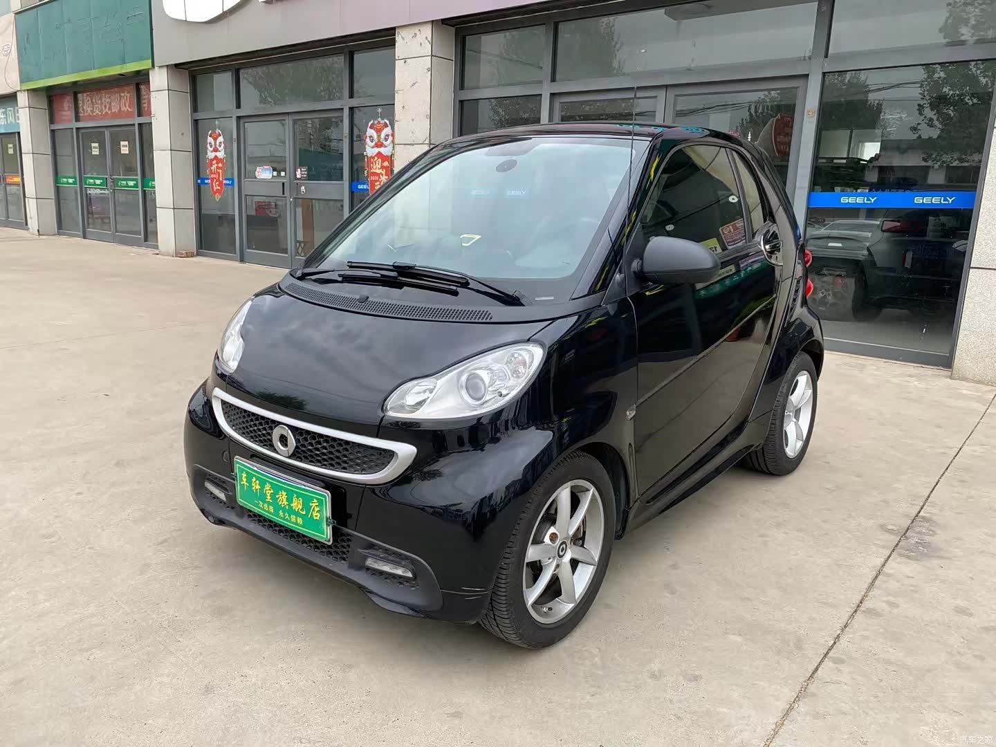 Smart Fortwo, 2015 1