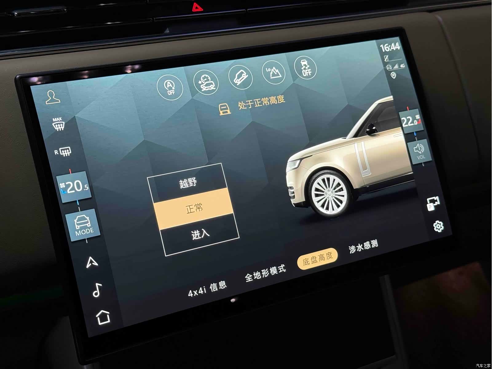 Land Rover Range Rover, 2024 13