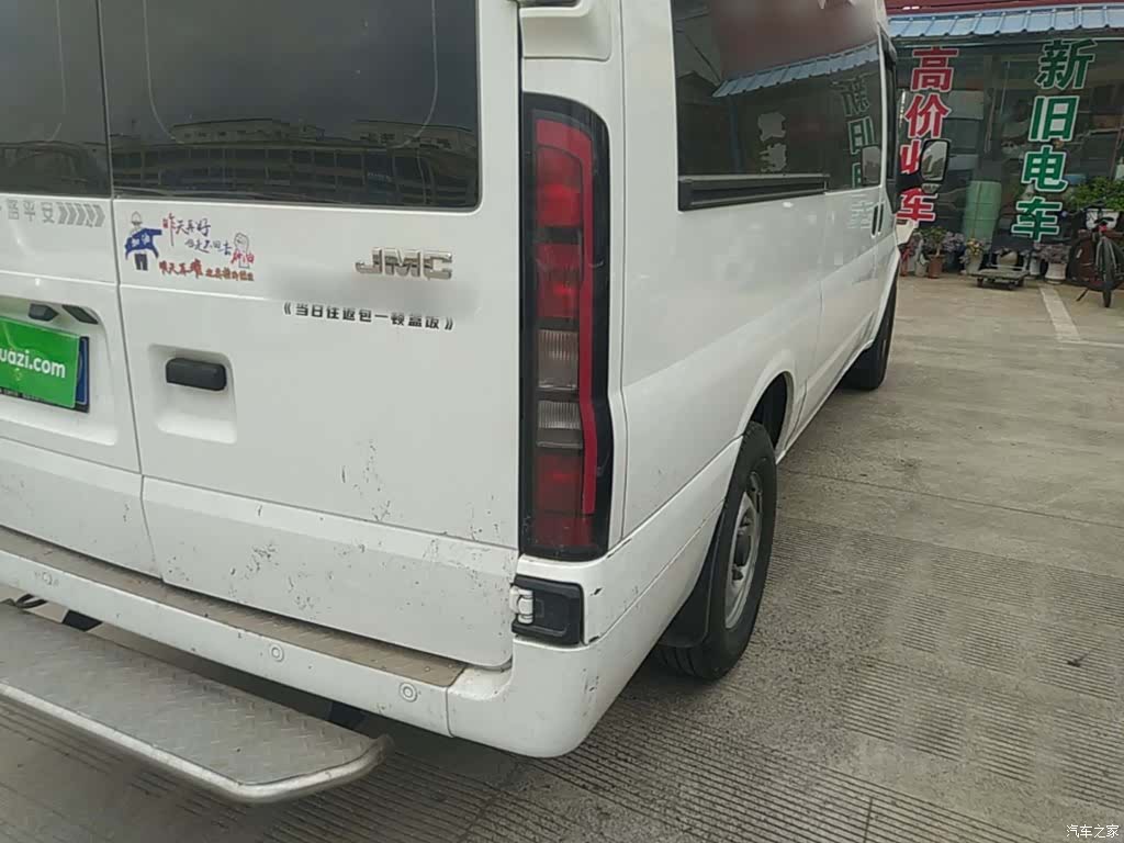JMC 6MT7, 2025 8