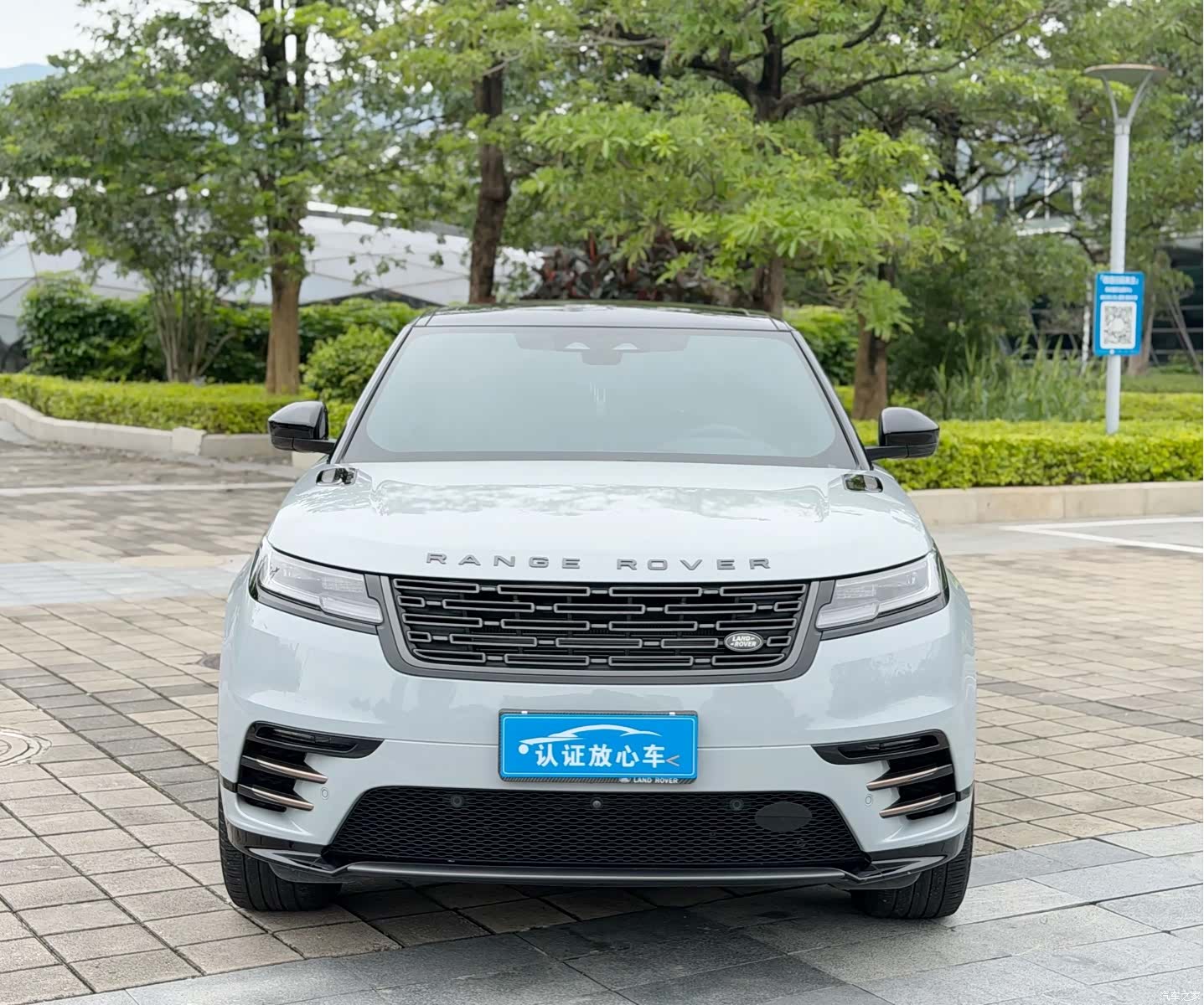 Land Rover Range Rover, 2023 2