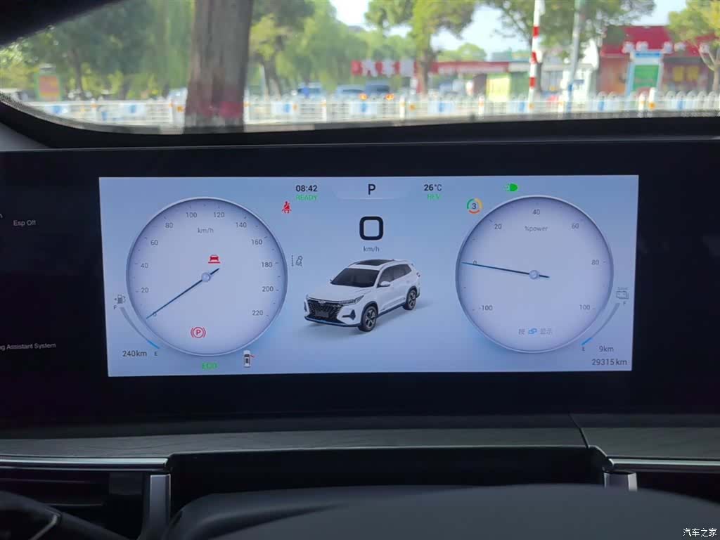 Chery Tiggo 8, 2024 12