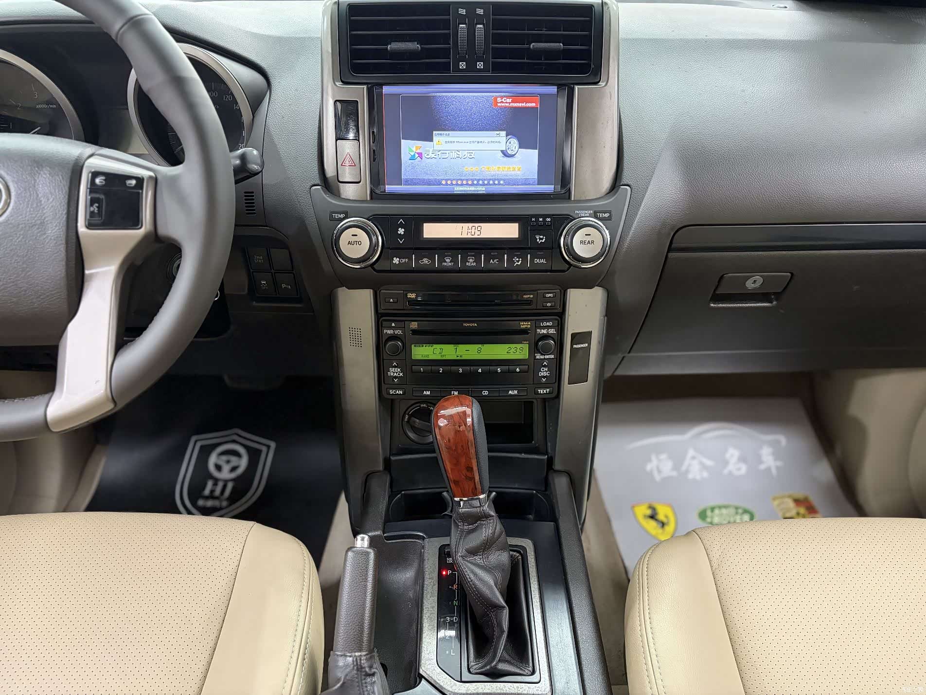 Toyota Prado, 2012 24