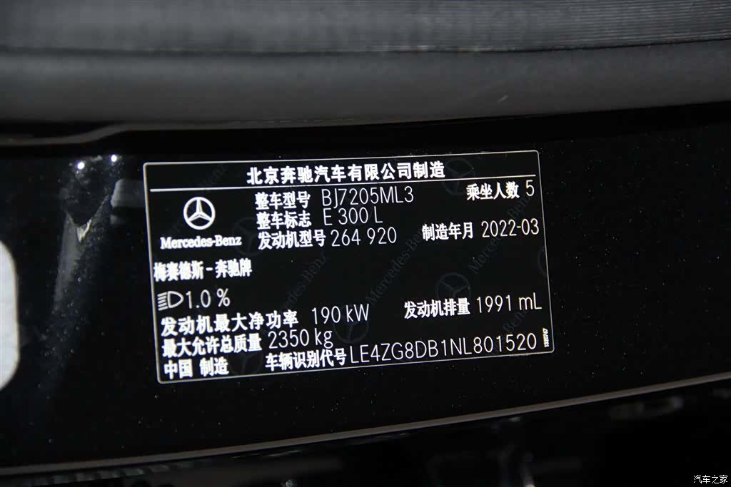 Mercedes-Benz E-Class, 2022 27