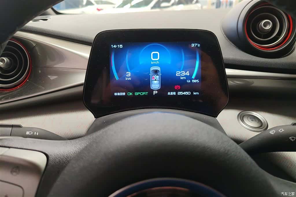 BYD Dolphin, 2022 14