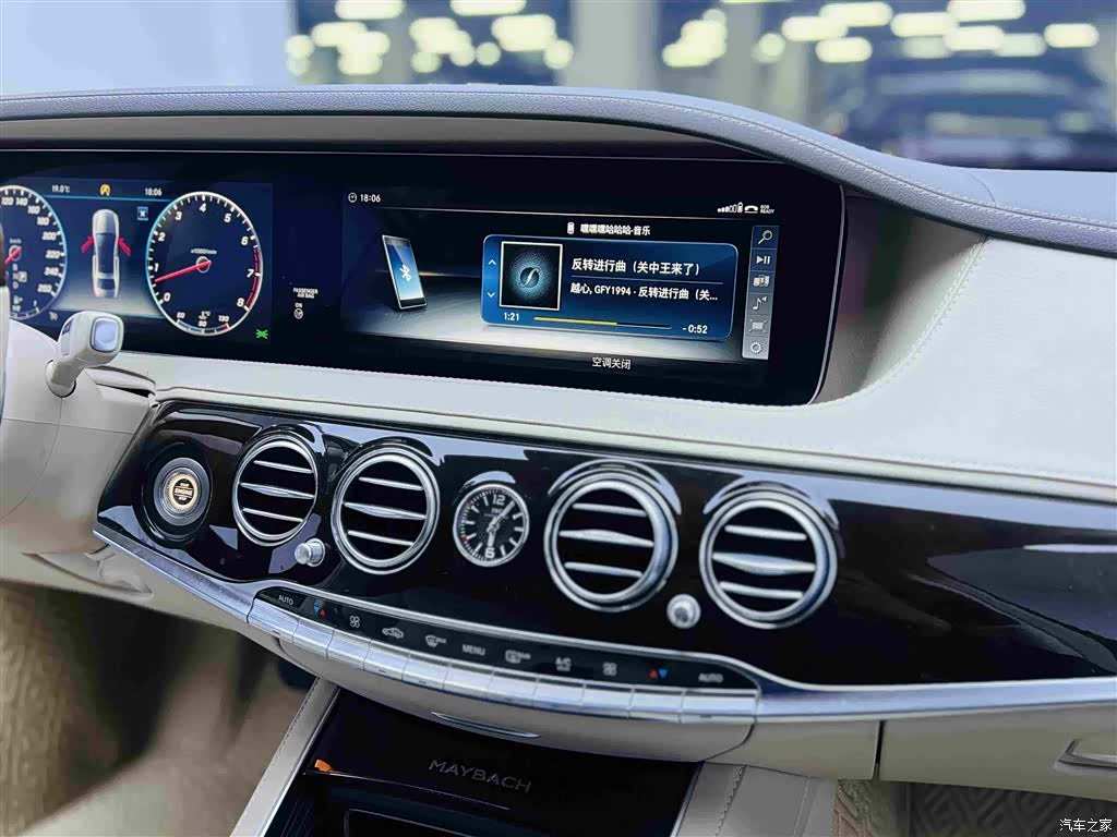 Maybach S-Class, 2017 14